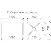 Кухонный стол Buro7 Икс-ромб 120 (с обзолом и сучками, дуб мореный/белый)