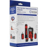 Трассоискатель 5bites LY-CT012