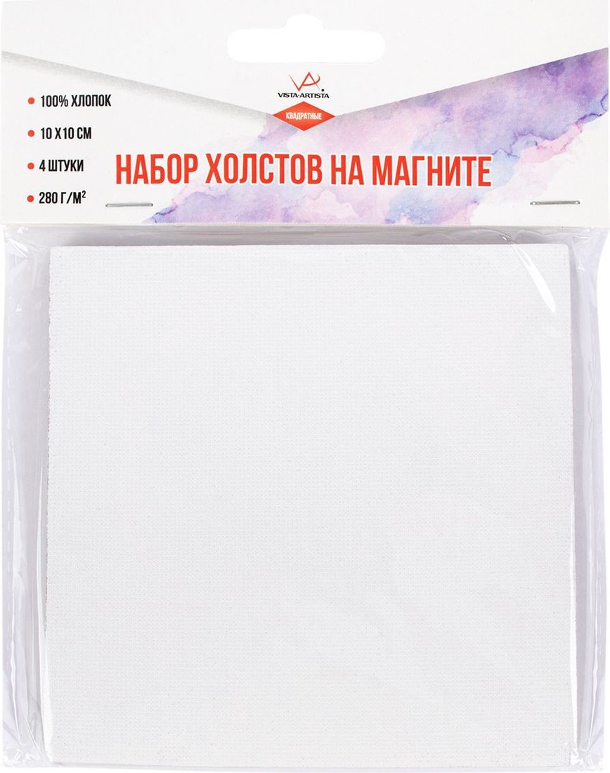 

Холст для рисования Vista-Artista CMV-02 Набор на магните хлопок 10х10 см (4 шт, квадратный/square)