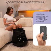 Массажер для ног Planta MF-30