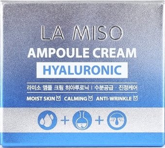  La Miso Ампульный крем с гиалуроновой кислотой 50 г