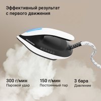Утюг Redmond (Редмонд) SS1626