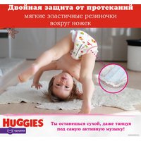 Трусики-подгузники Huggies 6 Disney Girl Box (88 шт)