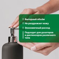  Prosept Мыло жидкое Diona E (5 л)