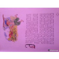 Книга издательства Махаон. Приключения Эмиля из Леннеберги (Линдгрен А.)