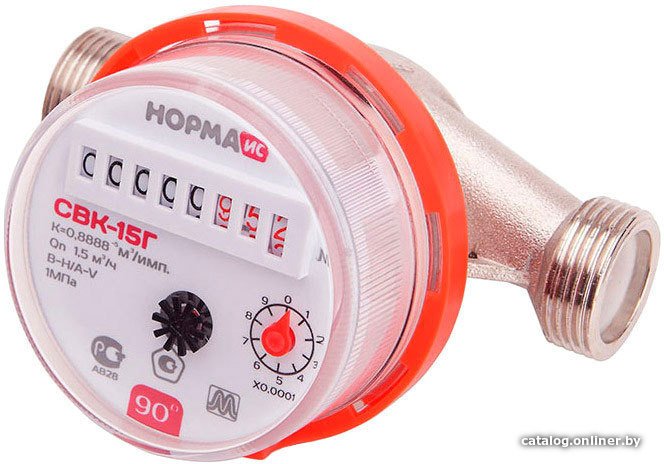 Счетчик воды Норма СВКМ-15 Г (для горячей воды)