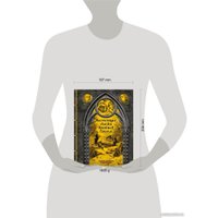 Книга издательства Эксмо. Настоящие сказки братьев Гримм 9785041807900 (Гримм Я., Гримм В.)