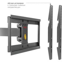 Кронштейн для телевизора Arm Media PARAMOUNT-75