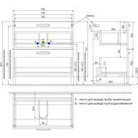  IDDIS Тумба с умывальником Brick 80 BRI80WFi95K