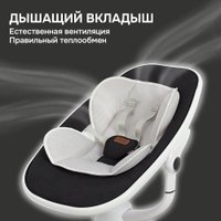 Шезлонг Nuovita Agio AG2 (белый/черный)