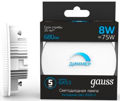 

Светодиодная лампочка Gauss GX53 8W 680lm 6500K диммируемая 108408308-D