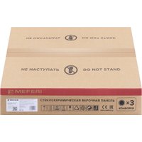 Варочная панель Meferi MEH453BK Light