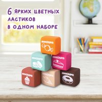  Юнландия Сладкие истории 229584