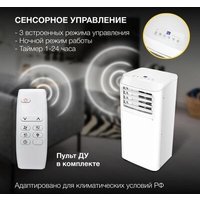 Мобильный кондиционер Hyundai HPAC-09-2