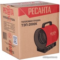 Электрическая тепловая пушка Ресанта ТЭП-2000К