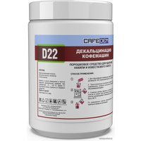 Средство для кофеварки Cafedem D22 250 г