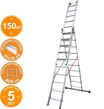 Новая высота NV 523 трёхсекционная индустриальная 3x10 ступеней