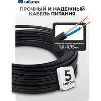 Мойка высокого давления СибрТех АМ-1600 58224