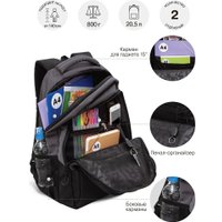 Школьный рюкзак Grizzly RU-630-2 (черный/серый)