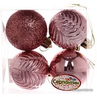 Елочная игрушка Серпантин Микс фактур шар 5 см 4 шт (розовое золото) 201-0828