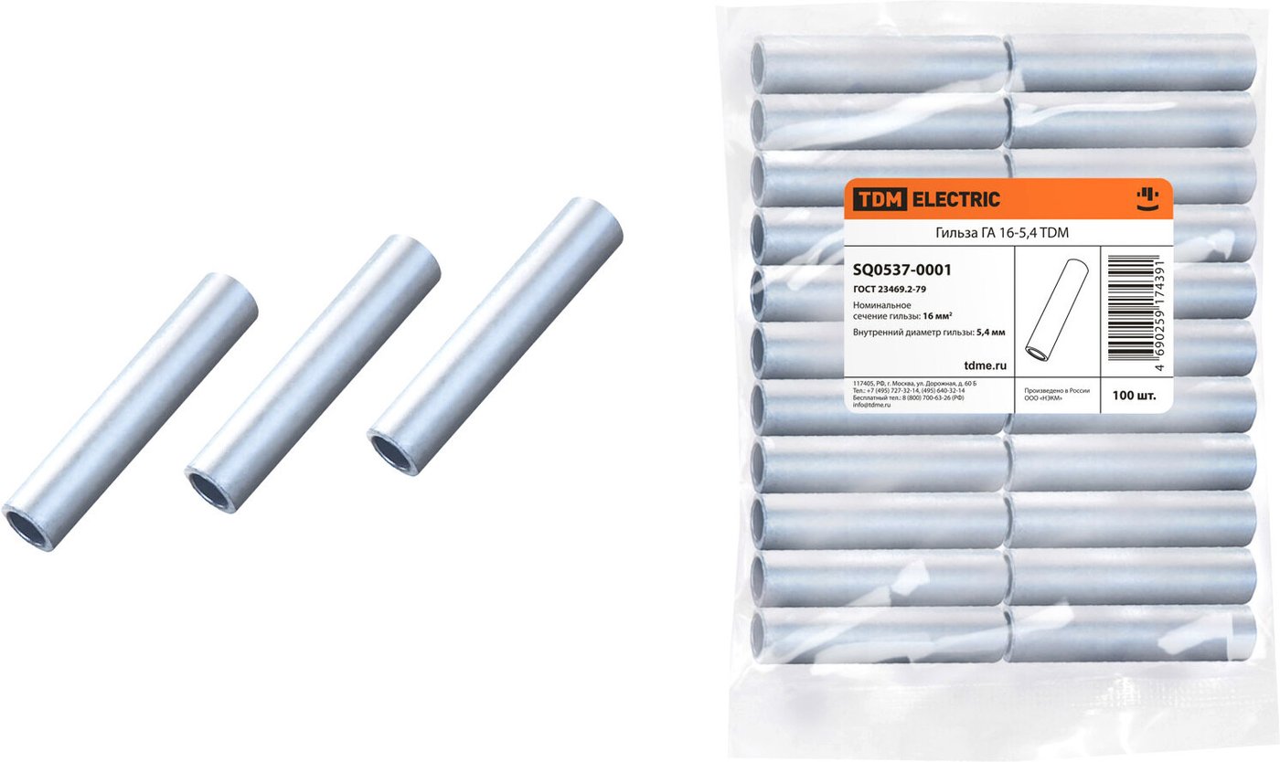 

Гильза для кабеля TDM Electric SQ0537-0001