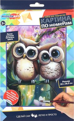 Картина по номерам MultiArt CANV28X20-117517