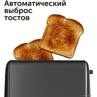 Тостер RED Evolution RT-44