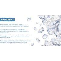 Жидкость для ирригатора Waterdent Антибактериальная + ополаскиватель для полости рта 2 в 1 500 мл в Бресте