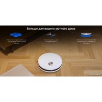 Робот-пылесос Ezviz RC3 Plus