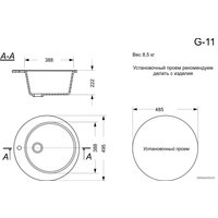Кухонная мойка GranAlliance G-11 (черный)