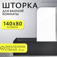 Стеклянная шторка для ванны Saniteco SN-21 140x80 (прозрачное стекло)