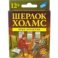 Настольная игра Dream Makers Шерлок Холмс. New