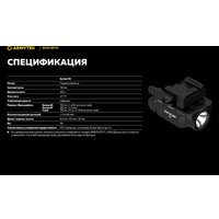 Фонарь Armytek Buckler M1
