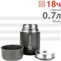 Термос для еды Relaxika 301 700мл (хаки)