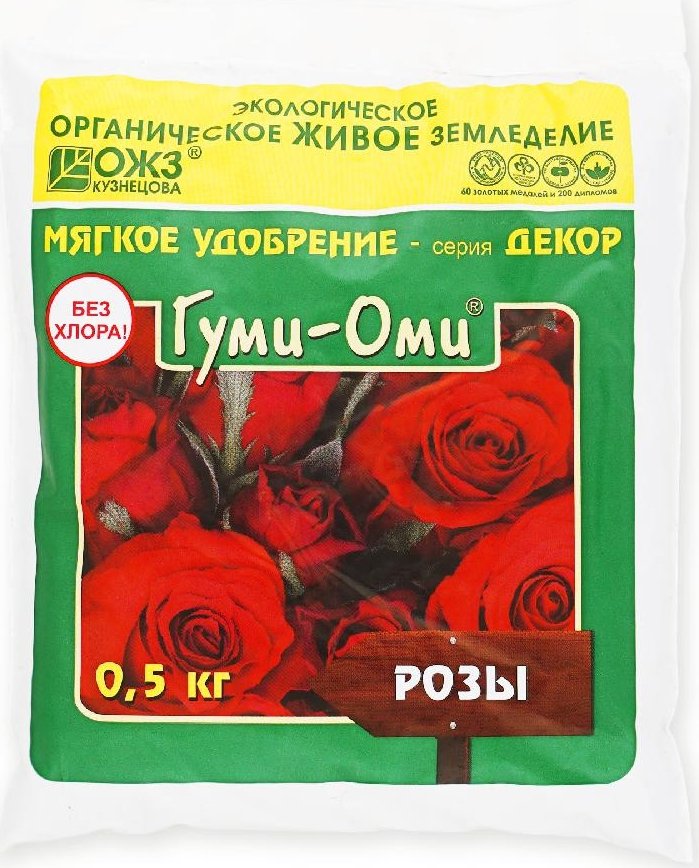 

Удобрение ОЖЗ Кузнецова Гуми-оми розы (0.5 кг)