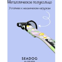 Ошейник Seadog Flowers XS