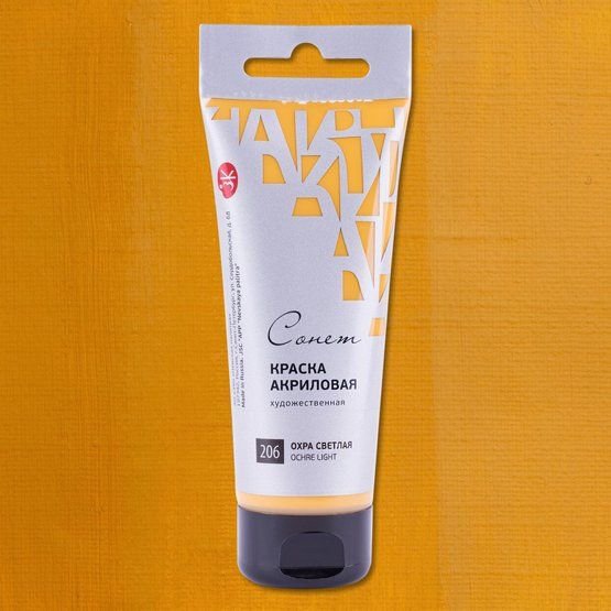 

Акриловая краска Невская палитра Сонет 28109206 (75 мл, 206 охра светлая)