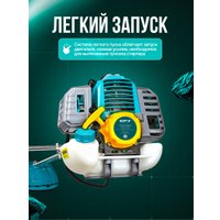 Триммер GPT TBC-626