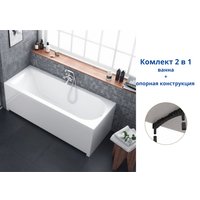 Ванна Excellent Aurum 150x70 (с ножками)