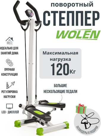 Поворотный степпер Wolen с поручнями (зеленый)