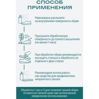 Дезодорант Sibearian Daily Mint (150 мл)