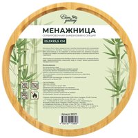 Менажница Elan Gallery 950211