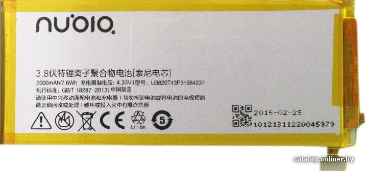 Аккумулятор для телефона Копия ZTE Li3820T43P3h984237