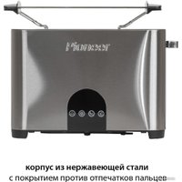 Тостер Pioneer TS185