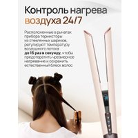 Выпрямитель SenCiciMen X10 EU (розовый)