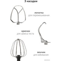 Планетарный миксер Pioneer MX328 в Гомеле