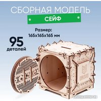 Сборная модель Drovo Сейф с кодовым замком DR009