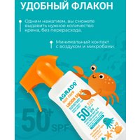 Лосьон солнцезащитный Agrado Locion детский SPF50+ (250 мл)