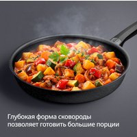 Сковорода Tefal Expertise G3210602