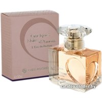 Парфюмерная вода Yves Rocher Несколько Нот Любви EdP (30 мл) [82195]